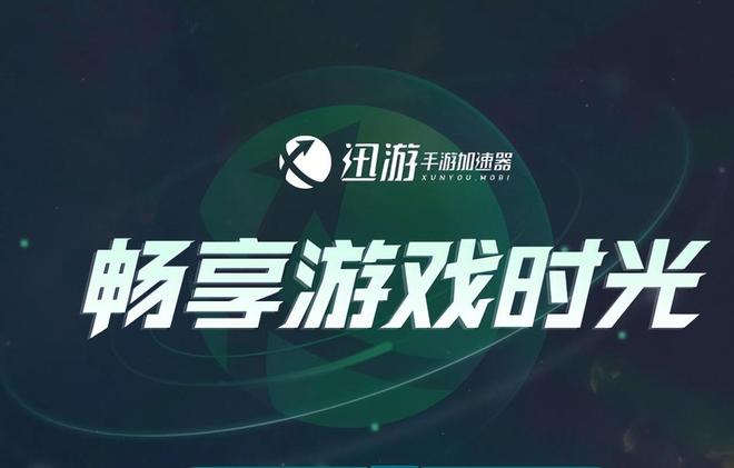 卡盟成成俱乐部巅峰实力如何炼成