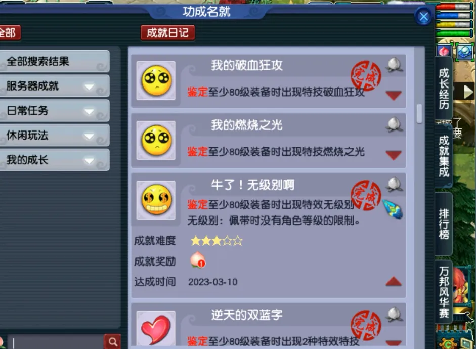 卡盟文创lr弹食王到底有多好吃