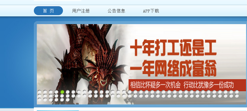卡盟怎么才能做起来