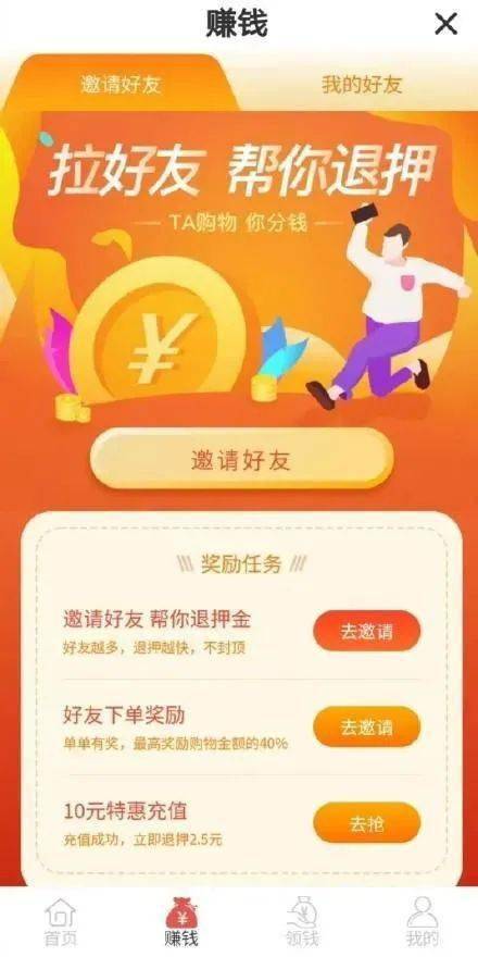 无限卡盟靠谱吗别再被骗了