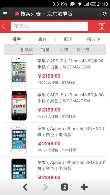 超哥卡盟靠谱吗真的值得信吗