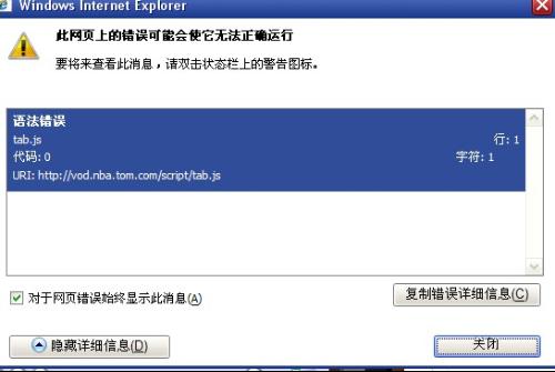 电脑卡盟都打不开是咋回事啊