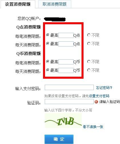 粉钻去哪儿了卡盟里为何找不到
