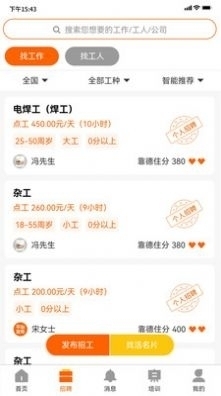 筱宝卡盟这家平台真的靠谱吗