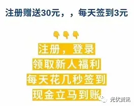 警惕冲钻卡盟骗局别上当