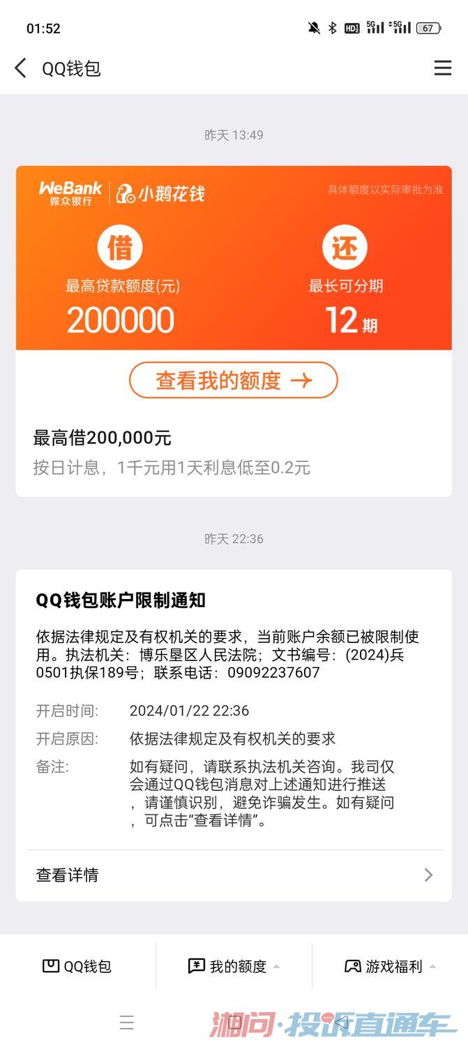 卡盟微信投票能信吗实际效果如何