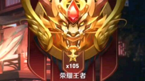 卡盟代练王者荣耀真的能快速上分吗