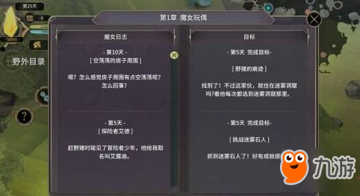 卡盟暗黑森系如何释放你的神秘魅力