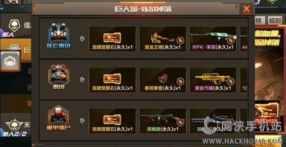 龙啸卡盟CDK怎么用解锁更多福利