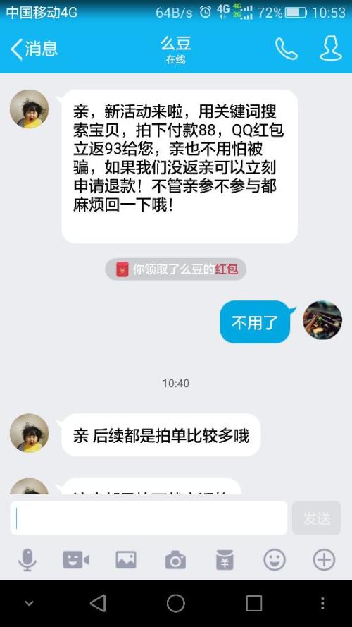 星辰卡盟真的可靠吗小心被骗了