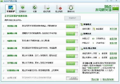 警惕7878卡盟盗号软件如何防范