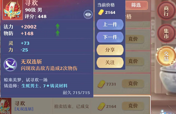 游戏卡盟超低价真的能捡漏吗