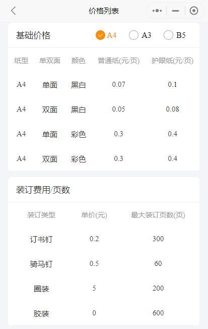 麻将平台卡盟怎么选哪个更靠谱