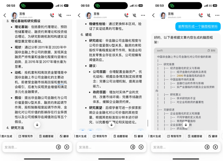 卡盟等级头衔哪家强差距在哪里
