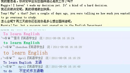 卡盟北鼻英文怎么说哪个词更地道