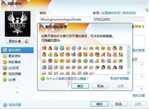 腾讯卡盟到底值多少值钱吗