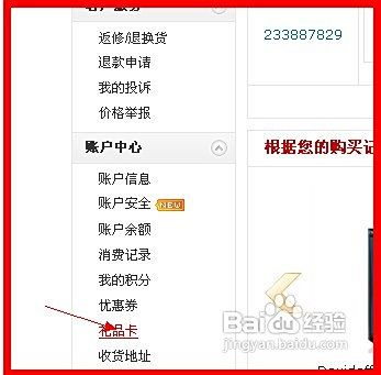 顽石卡盟礼品卡哪里购买最靠谱