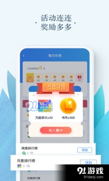 卡盟可乐码真的能提升游戏体验吗