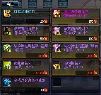 新瑞dnf卡盟辅助提卡真的靠谱吗