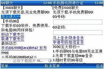 卡盟挂打谋略战有哪些独门秘籍可行
