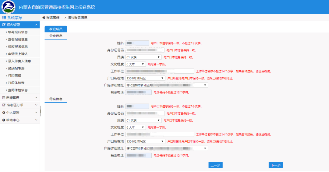 图卡盟升六级要多久有捷径吗