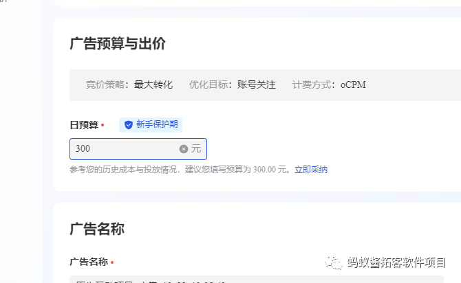 如何用卡盟刷虎牙轻松提升人气