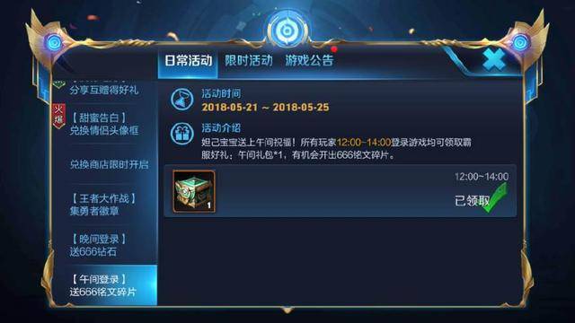 卡盟文创精灵王碎片竟藏着这些秘密