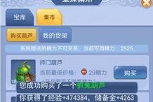 刷葫芦娃卡盟安全吗请分享经验。