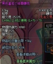 卡盟游戏道具这么选性价比高吗