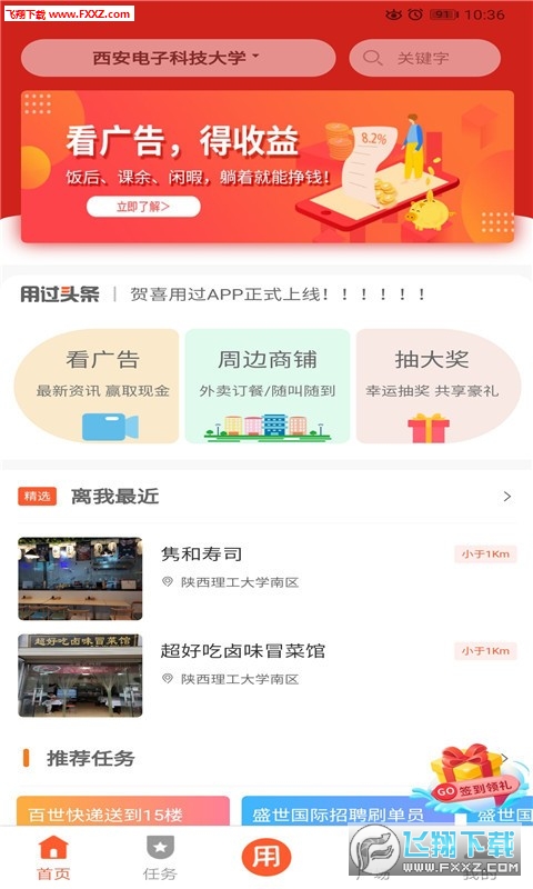 官柒卡盟怎么玩才能轻松赚大钱