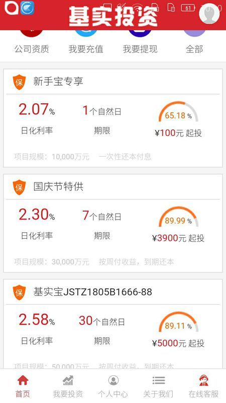 私云卡盟真的靠谱吗值得投资吗