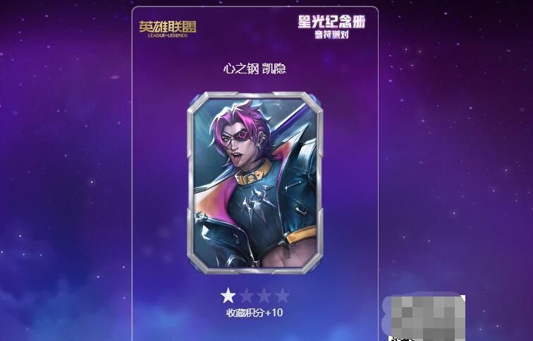 英雄联盟卡为什么会这么火呢
