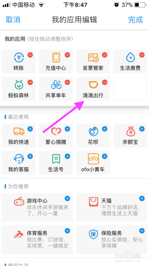 668卡盟怎么用简单几步学会操作