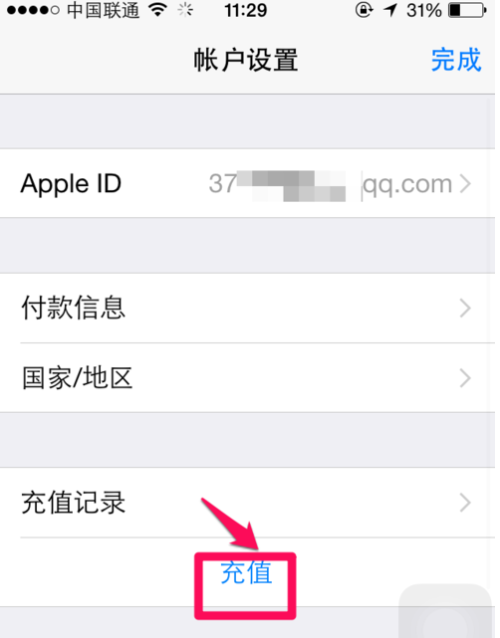 卡盟微信充值失败为何总是不成功