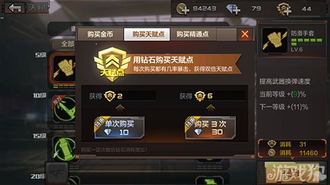 卡盟刷CF手游靠谱吗能提升游戏体验