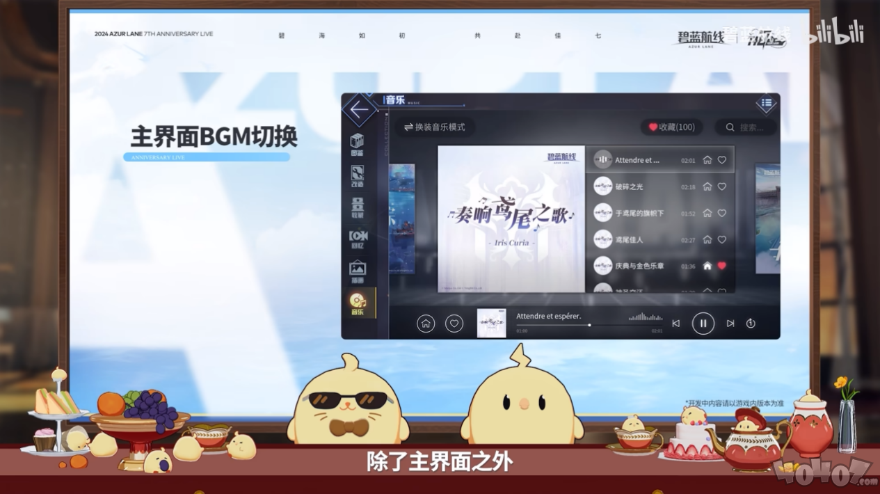 卡盟文创25弹创意如何点燃潮流火花