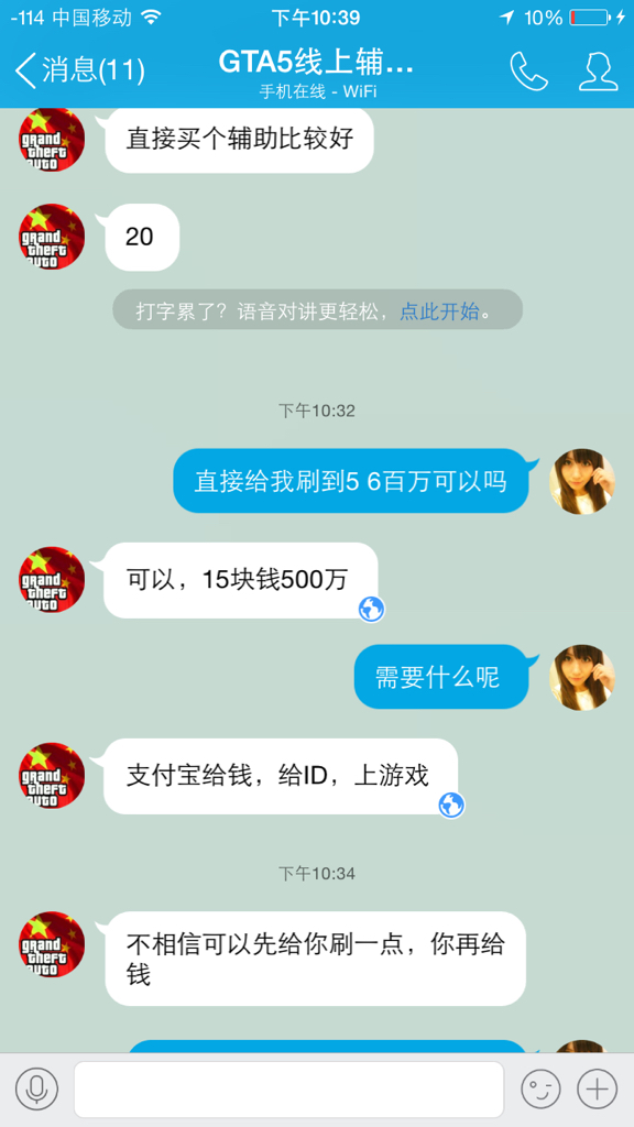 gta5卡盟靠谱吗教你安全交易避坑