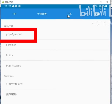 卡易信逆天卡盟好用吗你试过吗
