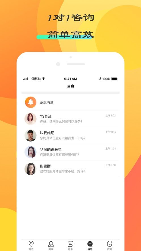 提么卡盟真的靠谱吗如何判断呢