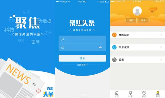 卡盟app源码靠谱吗用户反馈很重要。