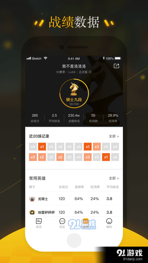 自走棋卡盟官网靠谱吗怎么选