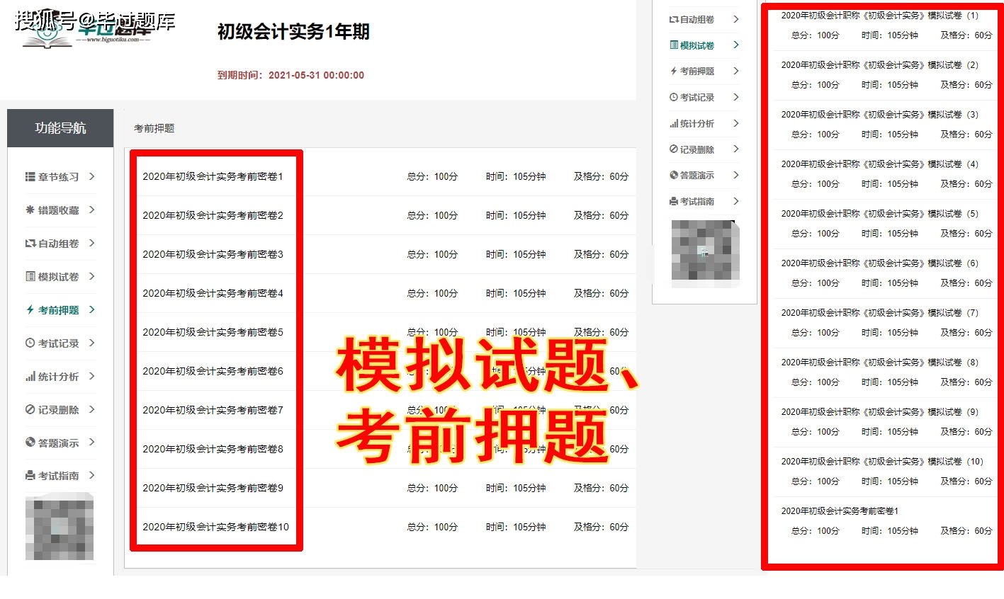 卡盟用一级域名真的香吗