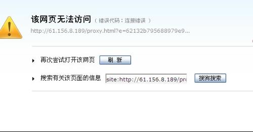 易福卡盟打不开啦怎么回事
