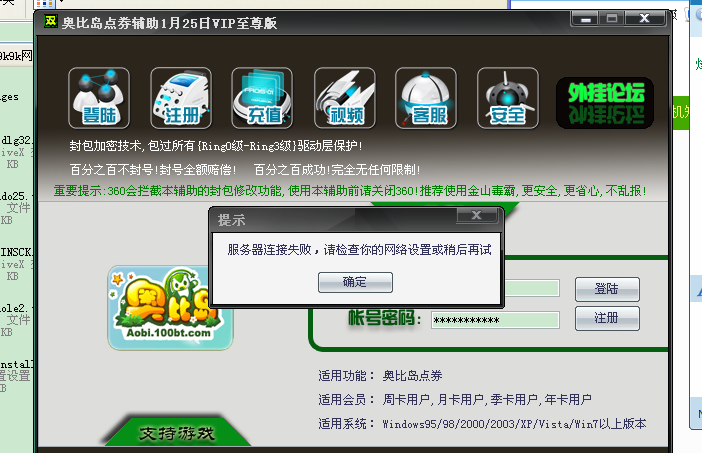 游戏辅助卡盟如何轻松搭建