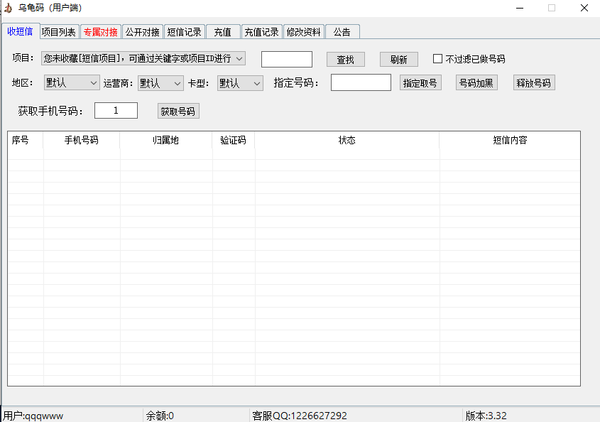 卡盟对接码是啥在哪儿能用上它