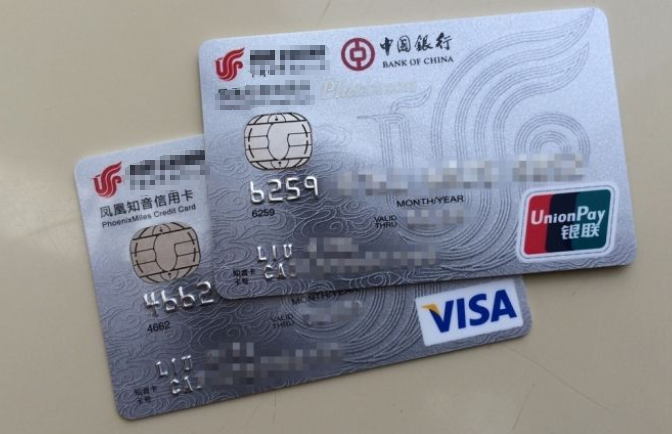 百乐盟银卡这卡真的值得办吗