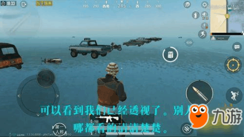 和平精英iOS透视卡真的稳定吗