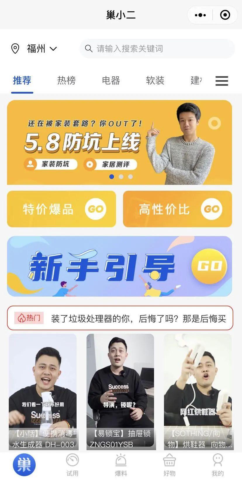 加盟卡盟要注意啥选对平台少踩坑