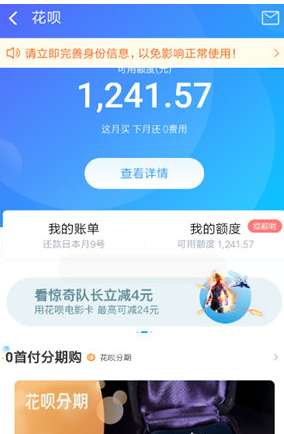 一级图卡盟新手如何快速升级到满级