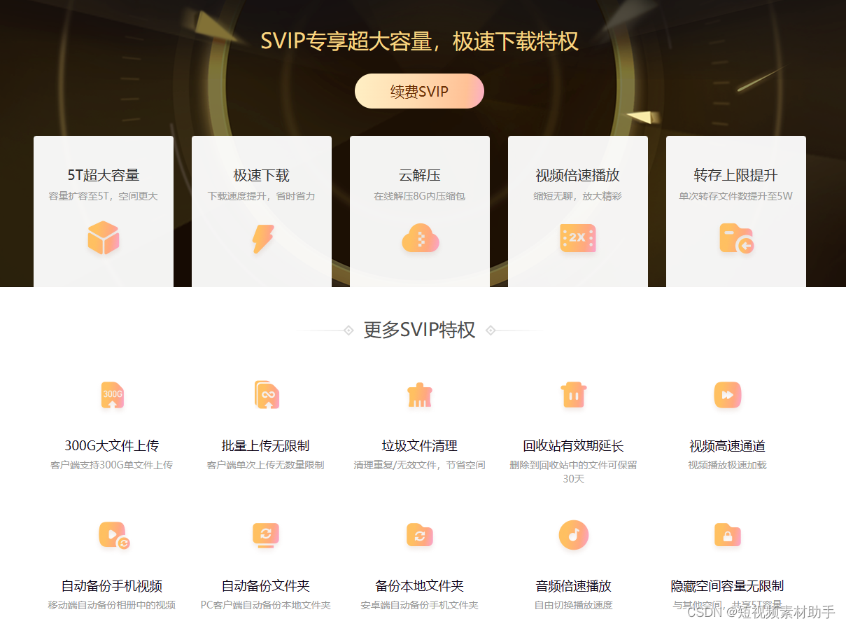 闪亮卡盟值得加入吗优势有哪些